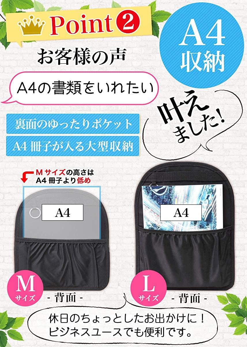 Ahorita(アオリッタ) バッグインバッグ リュックの商品画像5 