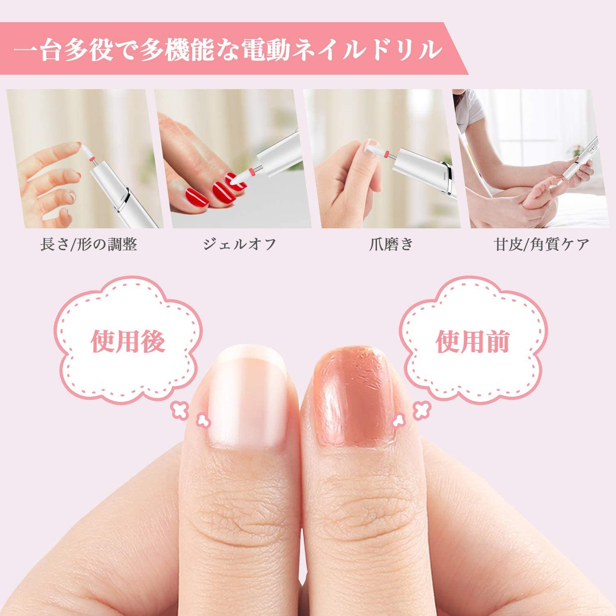 bafangshui(バファンシュイ) 電動ネイルマシンの商品画像6 