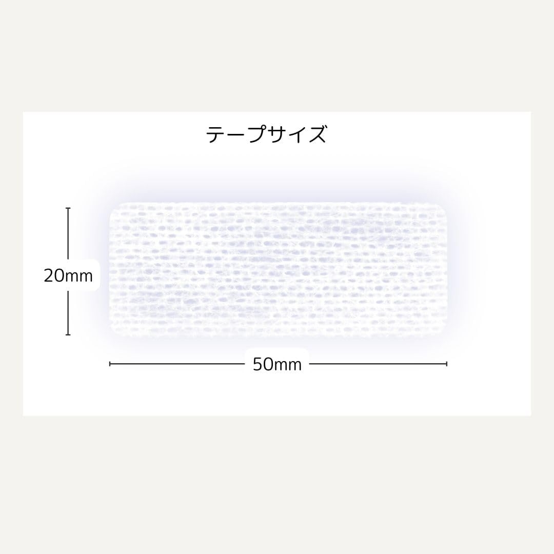 東洋化学(TOYO KAGAKU) おやすみテープの商品画像8 