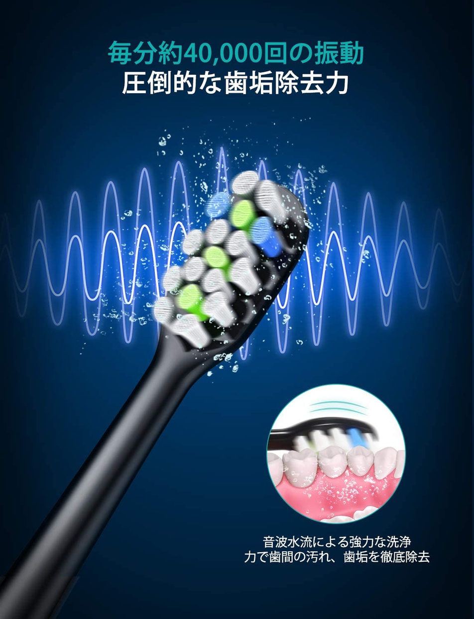 Atmoko(エーティモコ) 音波歯ブラシ HP107の商品画像2 