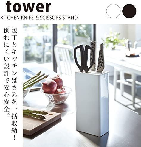 山崎実業(Yamazaki) キッチンナイフ&ハサミスタンド タワーの商品画像サムネ2 