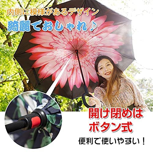 FKstyle(エフケースタイル) 逆さ傘の商品画像7 