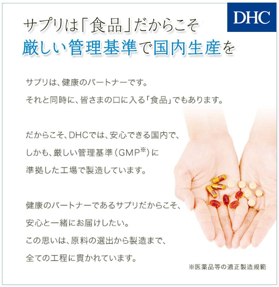 DHC(ディーエイチシー) カルシウム／マグの商品画像サムネ6 