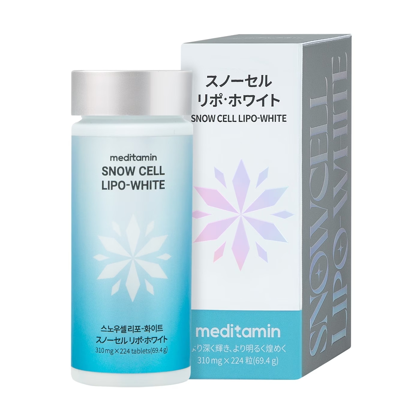meditamin(メディタミン) スノーセル リポ・ホワイト