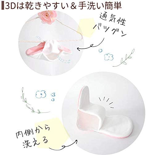 nunona(ヌノナ) 30日間お試しはじめてセットの商品画像3 