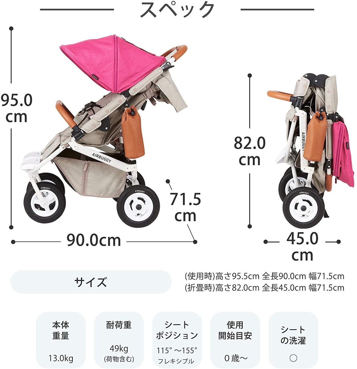 AIRBUGGY(エアバギー) ココ ダブル エクストラ フロムバースの悪い ...