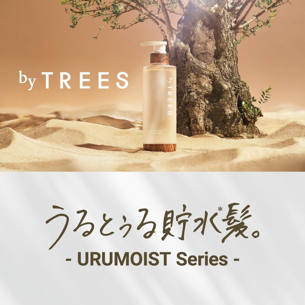 byTREES(バイツリーズ) うるモイストディープリペアヘアマスクの商品画像3 