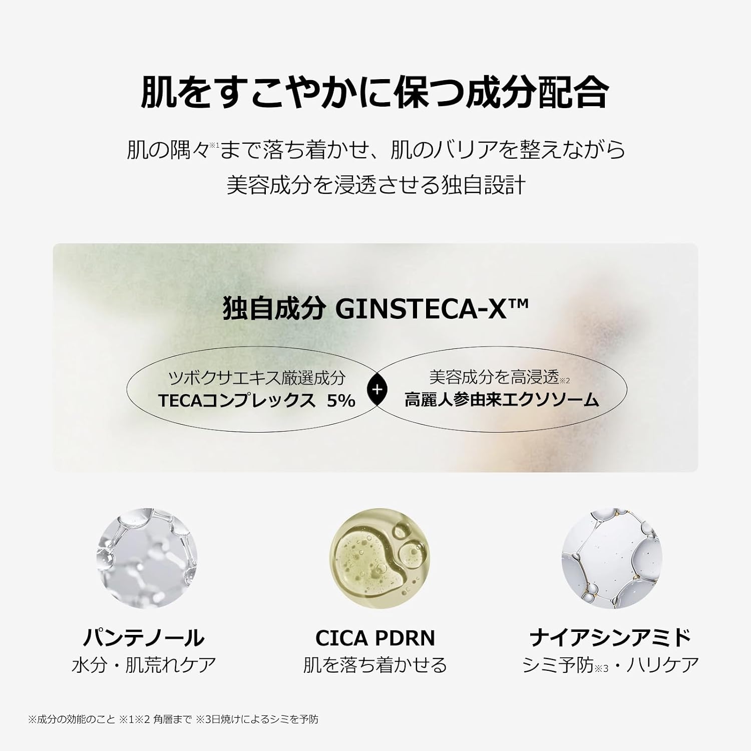 DA EFFECT(ディーエイ・エフェクト) ハイドロサンスクリーンの商品画像6