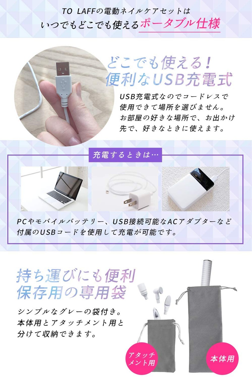 TO LAFF(トゥーラフ) 電動ネイルケアマシンの商品画像5 