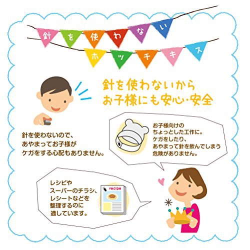 PLUS(プラス) 針なしホッチキス ペーパークリンチミニ SL-104NBの商品画像5 