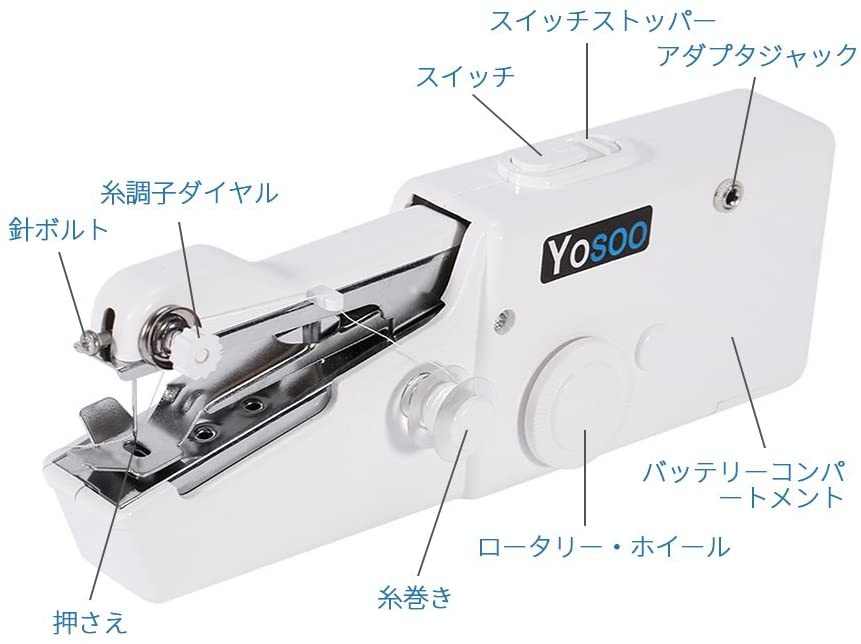 Yosoo(ヨソー) コンパクトミシンの商品画像3 