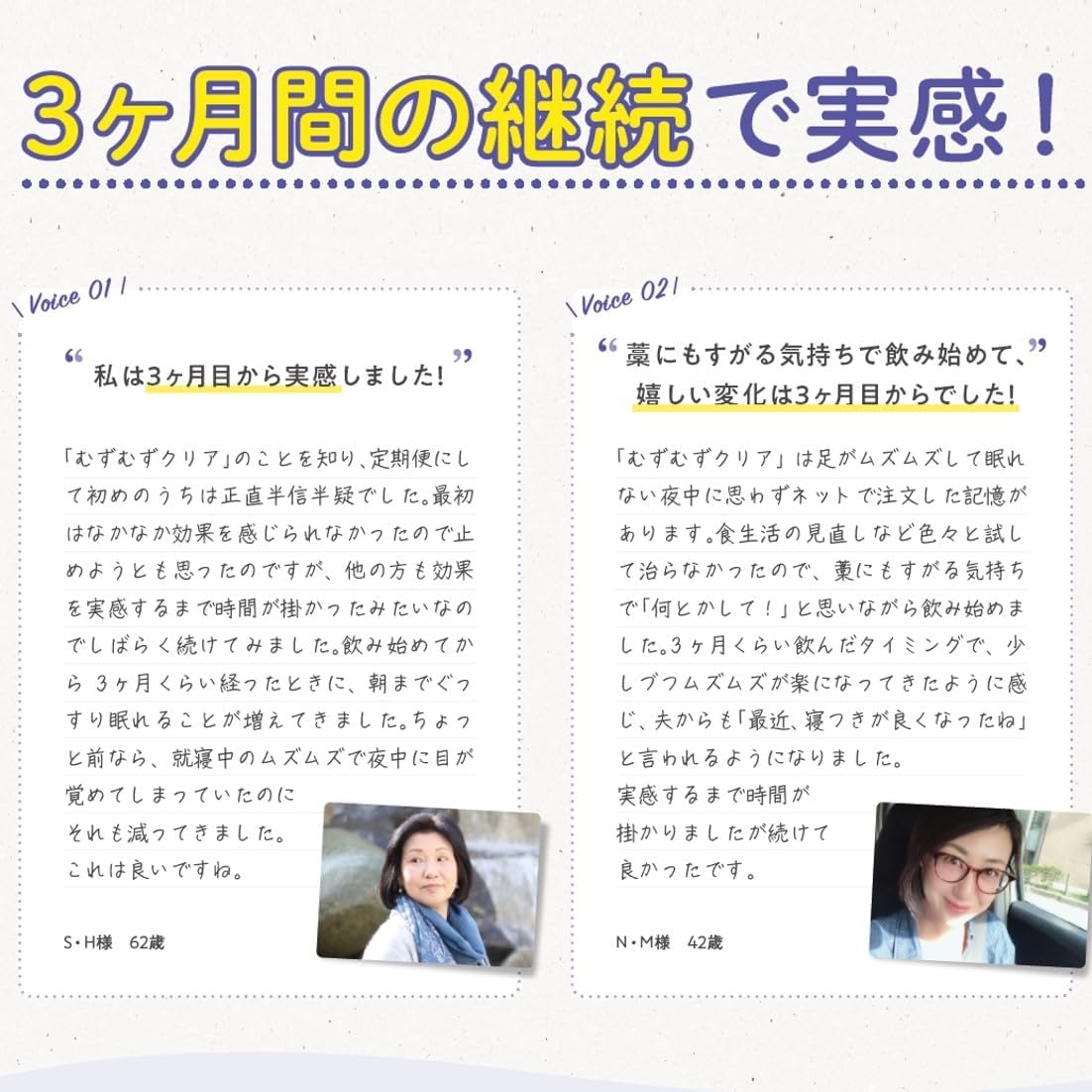 R-RIGHT(アールライト) むずむずクリアの商品画像9 