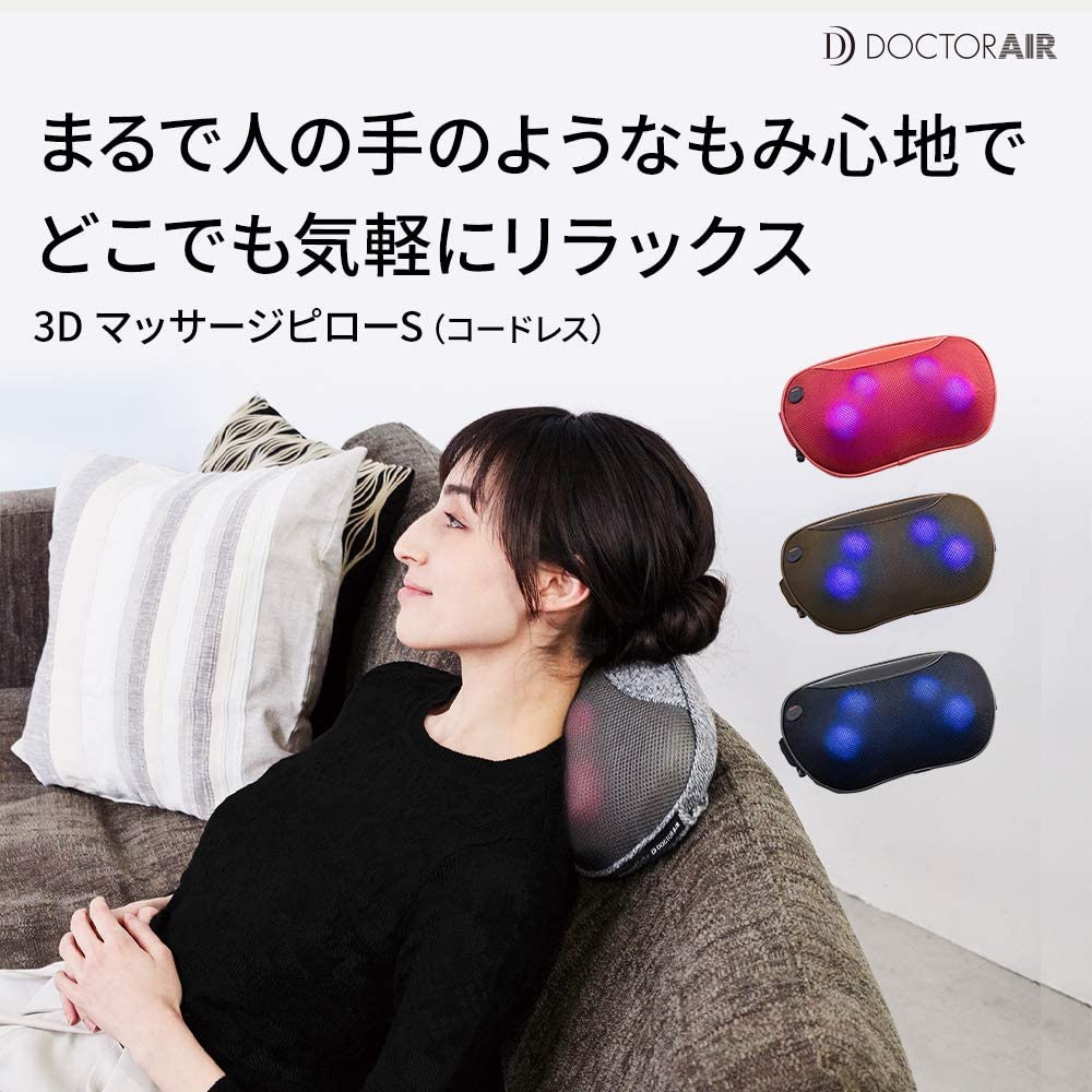 DOCTORAIR(ドクターエアー) 3DマッサージピローS MP-05の商品画像2 