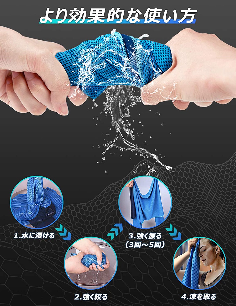 Xingmeng(シングメング) UVカット冷却タオルの商品画像6 
