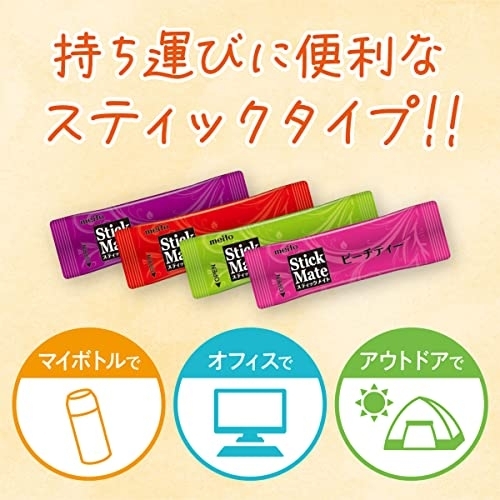 名糖産業(meito) スティックメイト 4種の選べるフルーツティーの商品画像サムネ5 