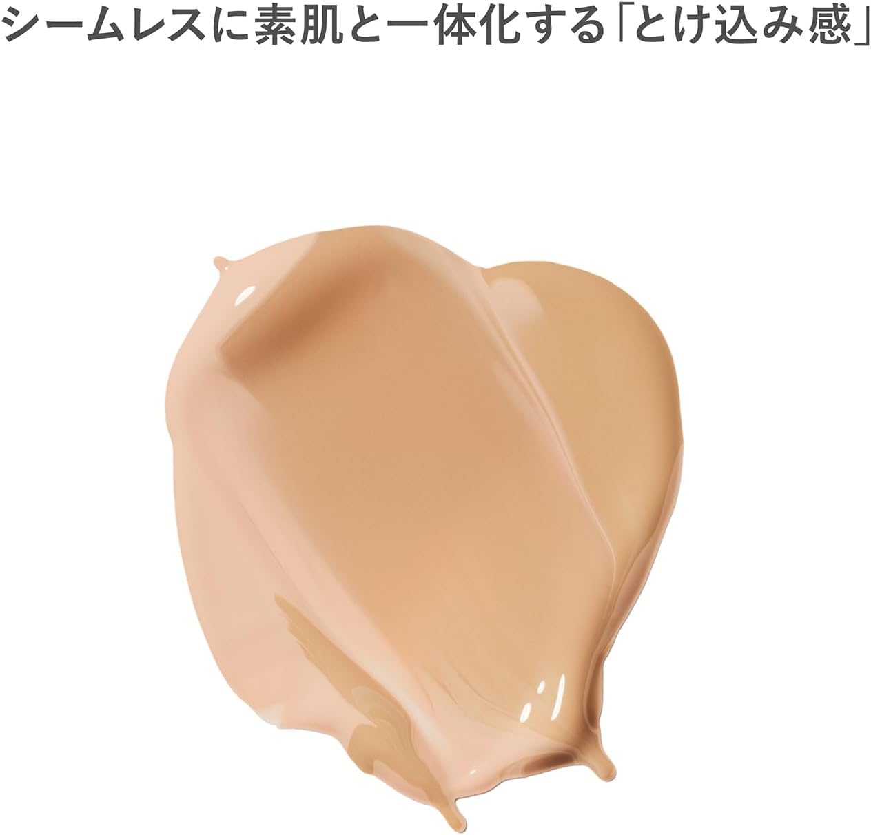 RMK(アールエムケー) リクイドファンデーション フローレスカバレッジ プラスの商品画像5 