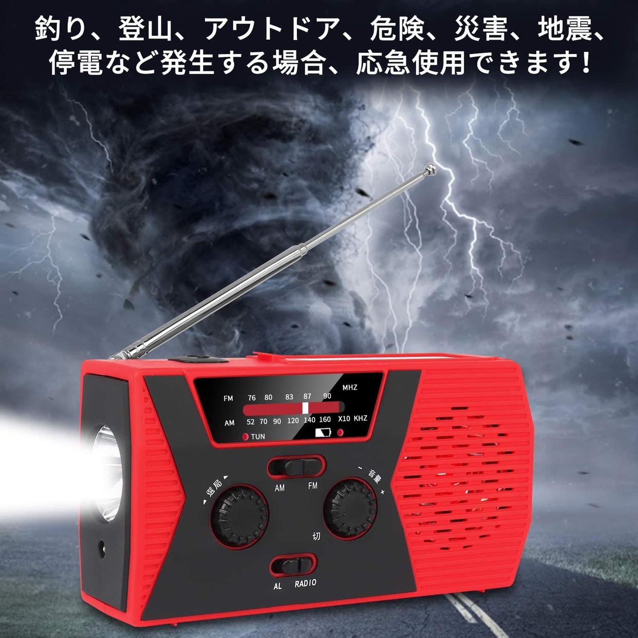 RegeMoudal(レジェマウダル) ラジオライトの商品画像3 