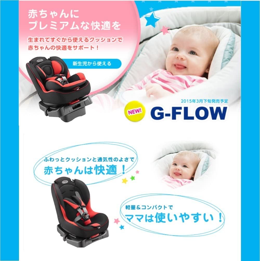 GRACO(グレコ) G-FLOWの商品画像2 