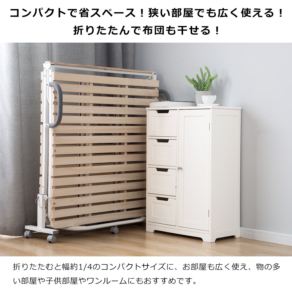 COOMO(コーモ) 折りたたみ すのこベッドの商品画像11 