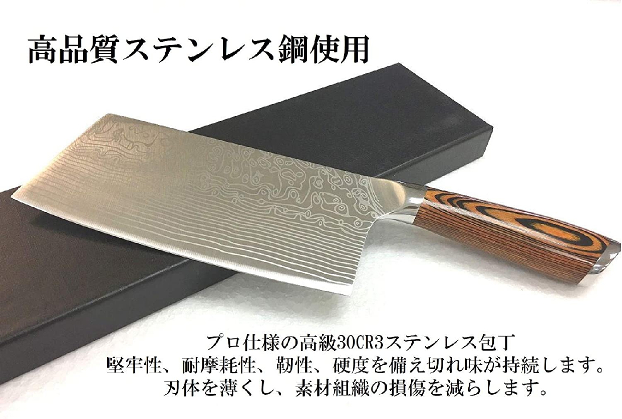 SAMURAI CUTLERY(サムライカトラリー) タイガーキッチンナイフ 30cmの商品画像3 