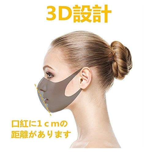 Bojo(ボジョ) 冷感マスクの商品画像4 
