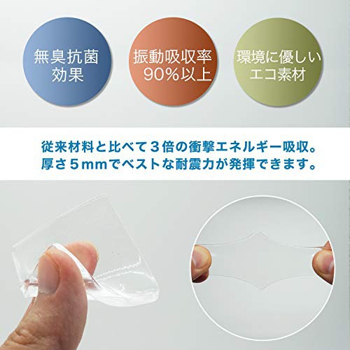 SOSOYOKI(ソソヨーキ) 耐震マット・プレミアム ZT-4512の商品画像4 