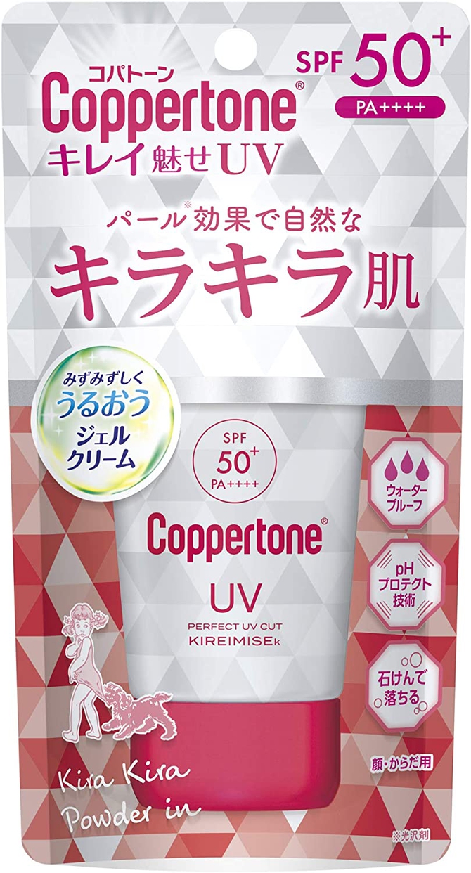Coppertone(コパトーン) パーフェクトUVカット キレイ魅せUV キラキラ肌の商品画像サムネ3 