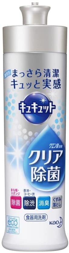 食器用洗剤おすすめ商品：花王(kao) キュキュット クリア除菌