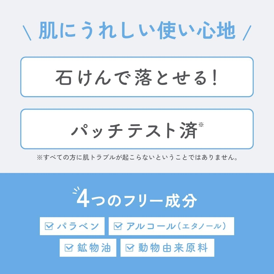 AQUA SAVON(アクアシャボン) バリアUVジェルの商品画像4 