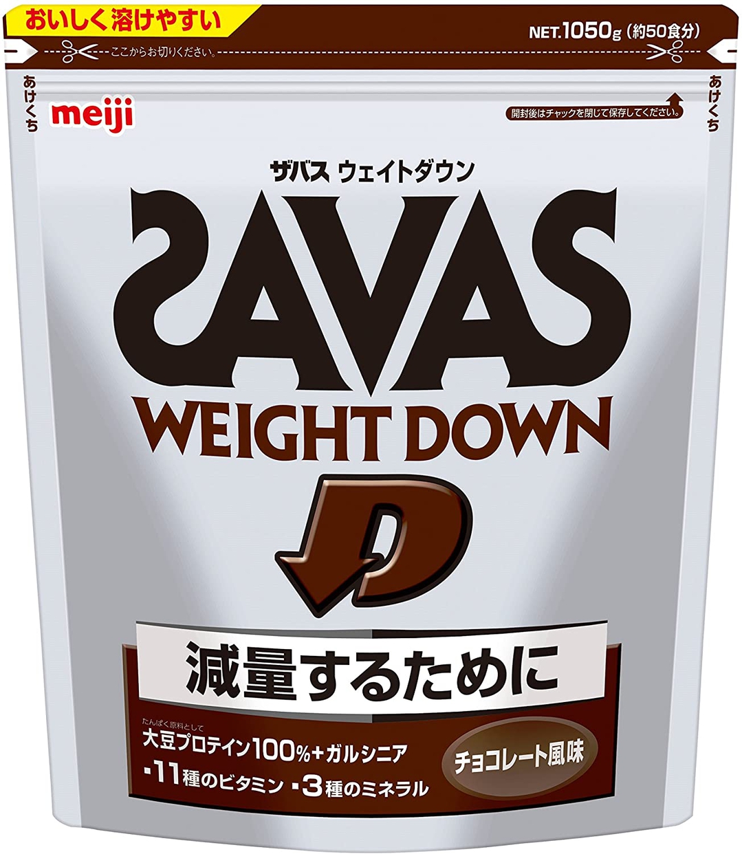 SAVAS(ザバス) ウェイトダウン チョコレートの商品画像1 