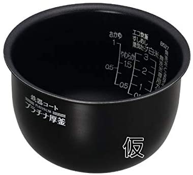 象印(ZOJIRUSHI) 圧力IH炊飯ジャー 極め炊き NP-RZ05-BAの商品画像3 