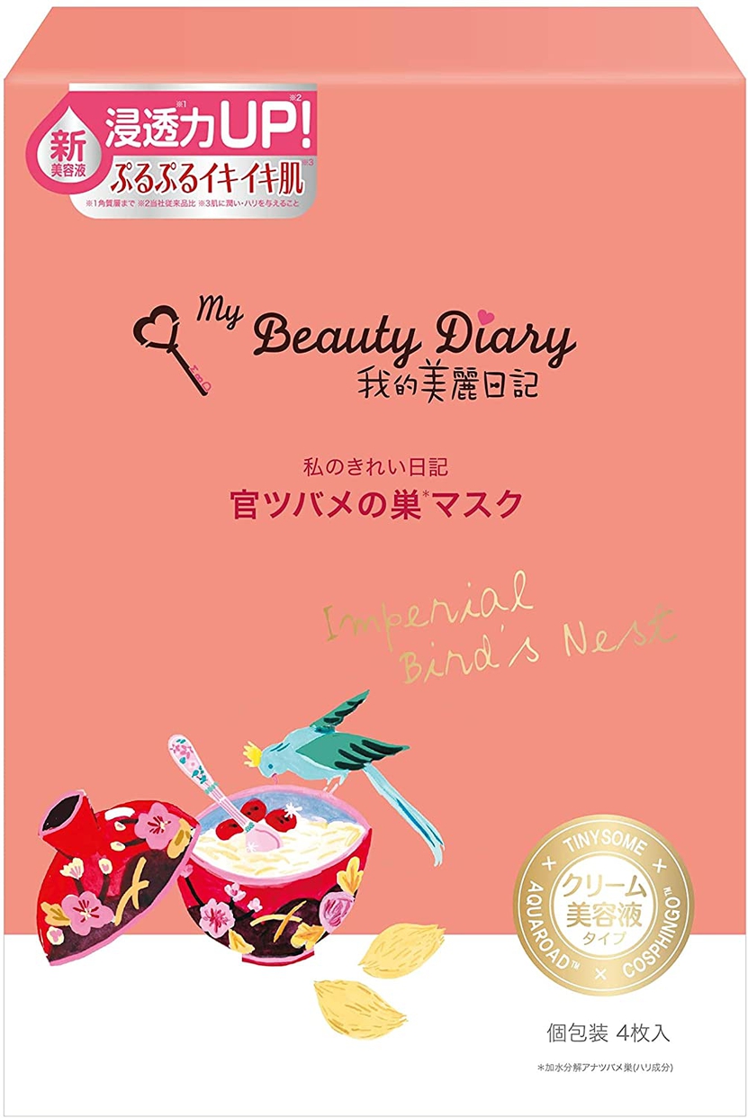 我的美麗日記(My Beauty Diary) 官ツバメの巣マスク