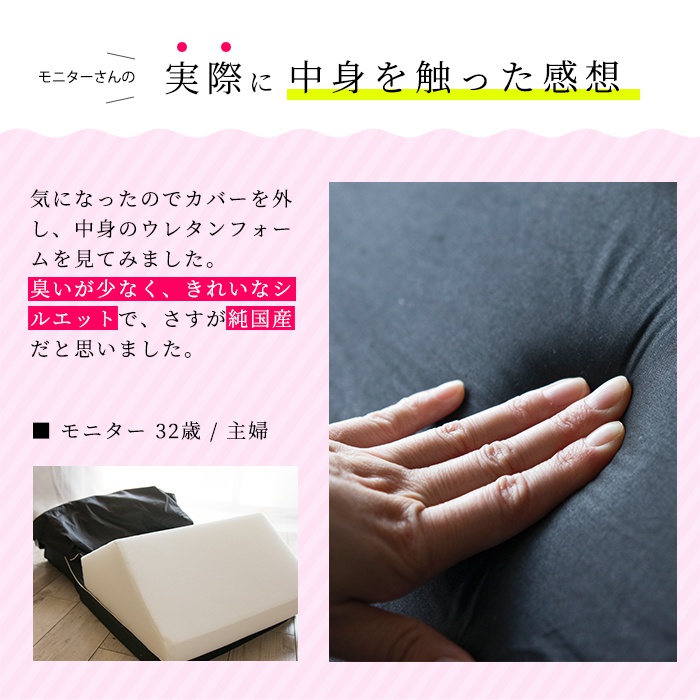 FUKUTOKU-SHOJI テレビ枕の商品画像サムネ14 