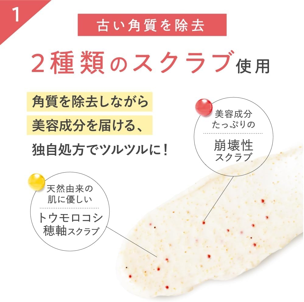 NNE(エヌエヌイー) ニードルボディスクラブの商品画像3