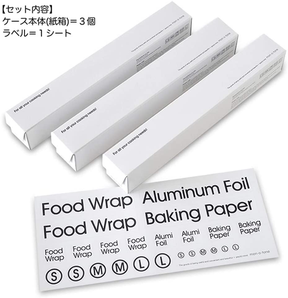 mon・o・tone(モノトーン) ラップケース3個セットの商品画像2 