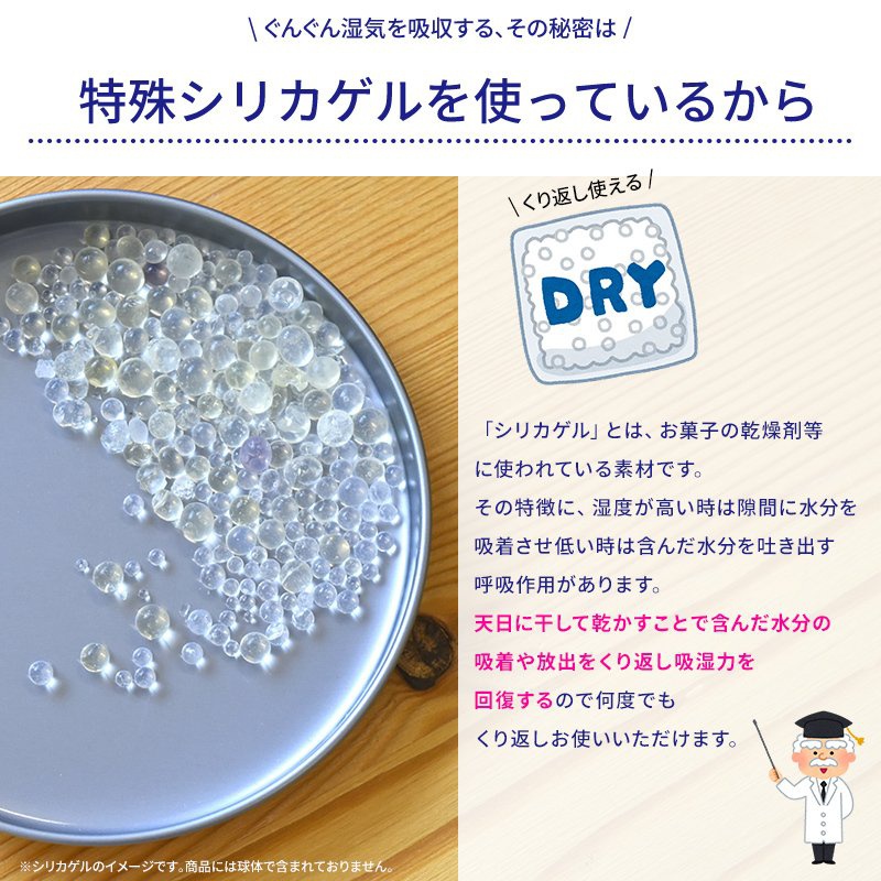 SLEEP PLUS(スリーププラス) 洗える除湿シートの商品画像4 