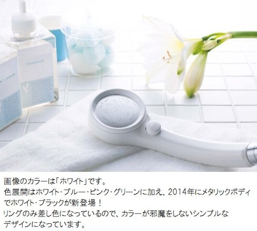 SANEI(サンエイ) シャワーヘッド レイニーメタリック PS-303-81XA-Cの