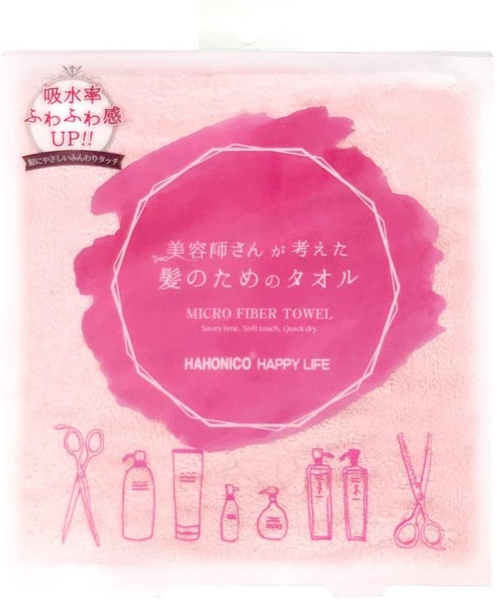 HAHONICO(ハホニコ) ヘアドライマイクロファイバータオルの商品画像1 