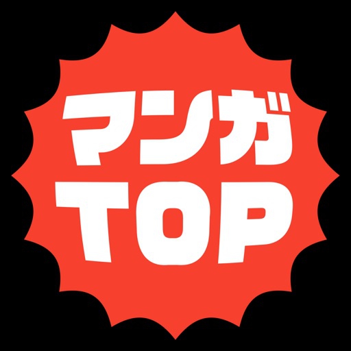 日本文芸社 マンガTOP