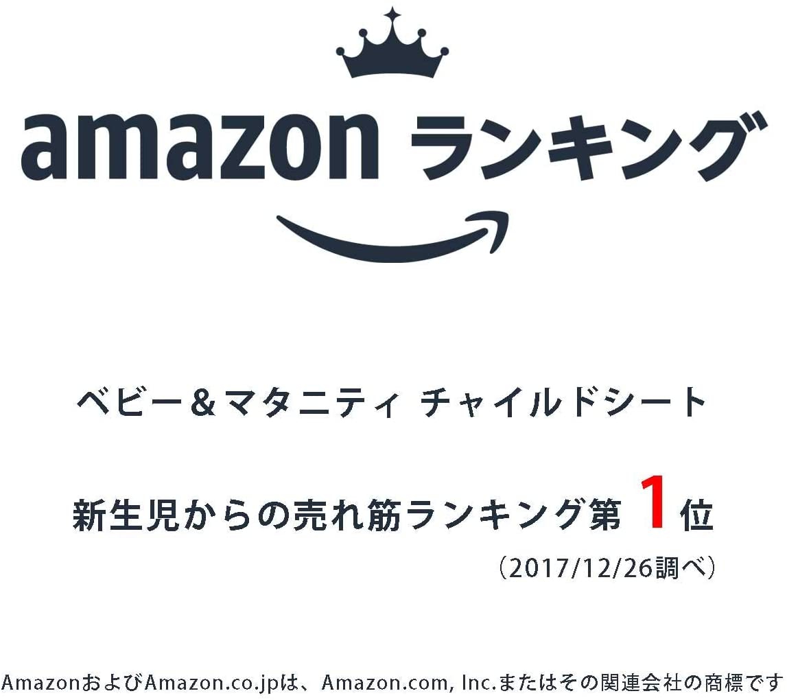 Child Guard(チャイルドガード) s120（04ビーンズ） Amazon.co.jp限定モデル CGDSZ122の商品画像4 