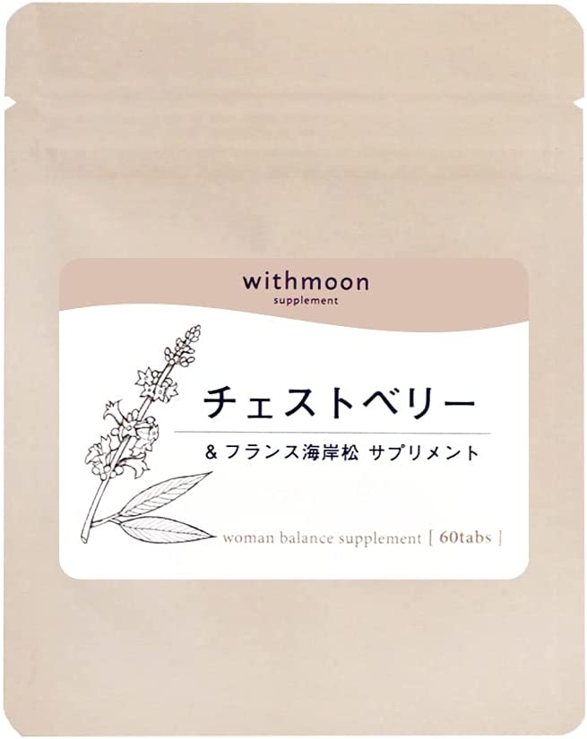 withmoon(ウィズムーン) チェストベリー サプリ