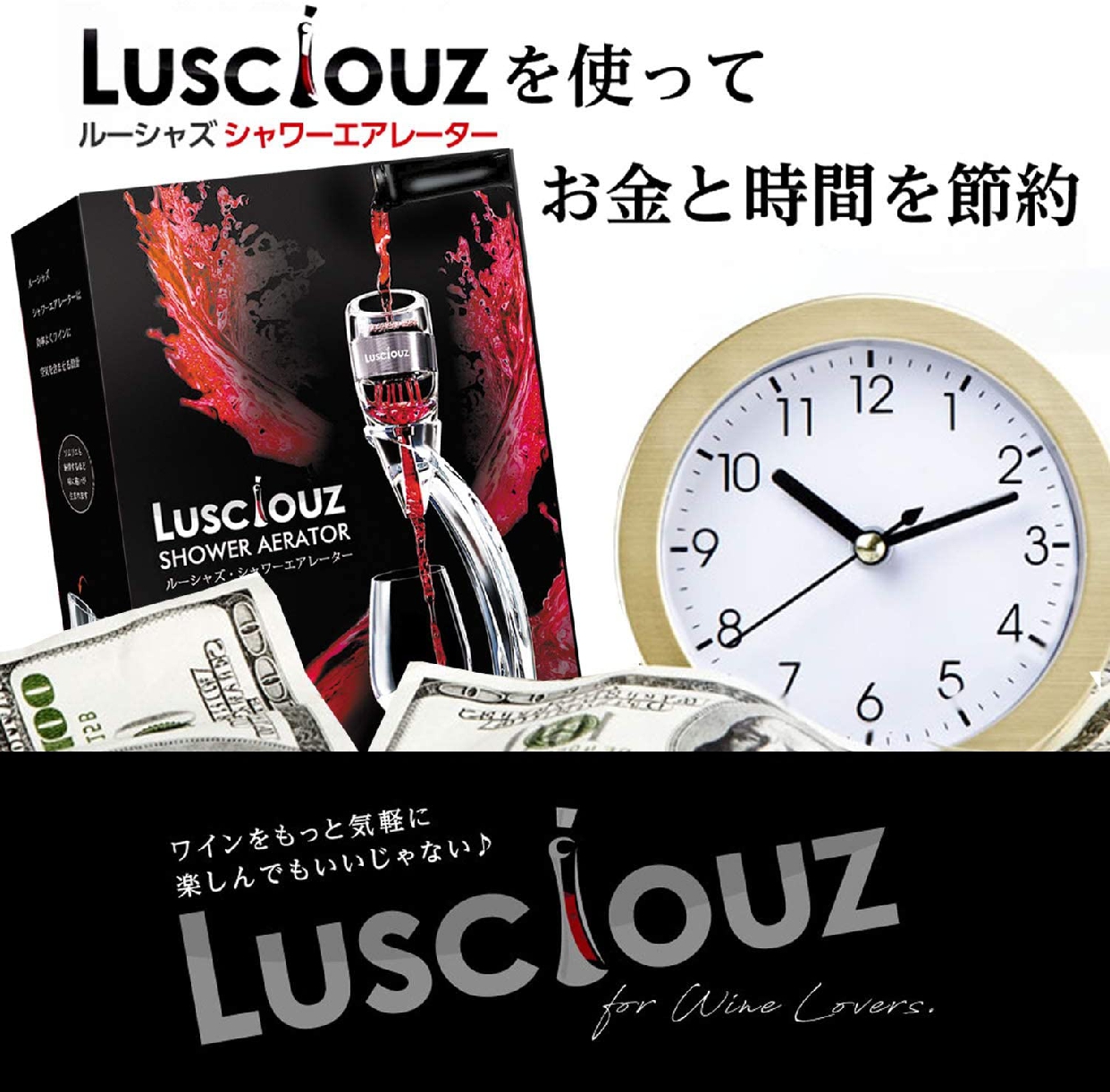 Lusciouz(ルーシャズ) シャワーエアレーターの商品画像6 