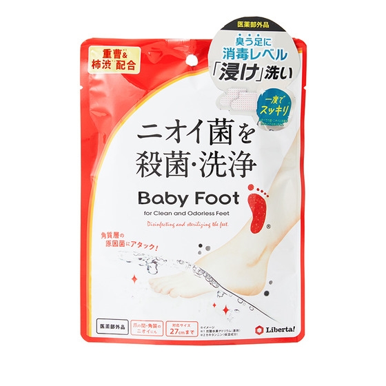 Baby Foot(ベビーフット) 重曹殺菌消毒洗浄