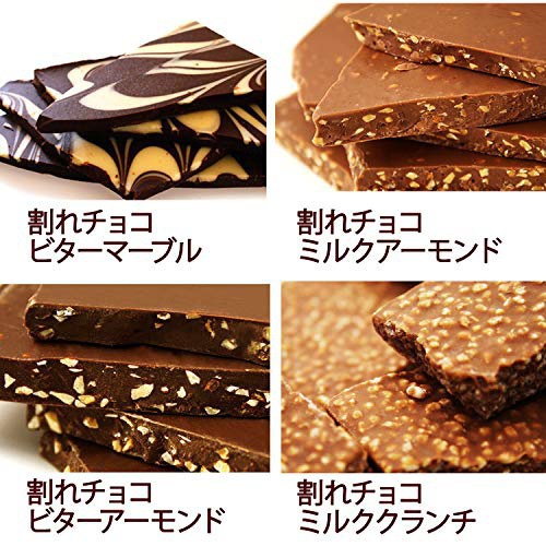 蒲屋忠兵衛商店 訳あり2kg 割れチョコメガミックスの商品画像4 