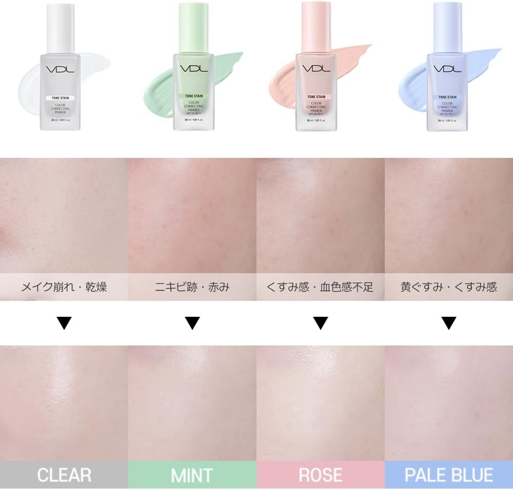 VDL(ブイディーエル) トーンステインカラーコレクティングプライマーの商品画像8 