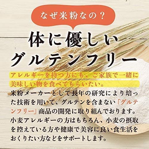 波里(NAMISATO) パンケーキ ミックスの商品画像サムネ4 