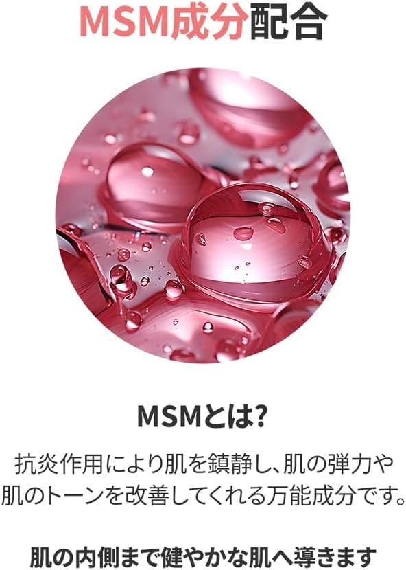 CosDeBAHA(コスデバハ) AZアゼライン酸15%美容液の商品画像4 