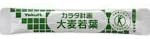 Yakult Health Foods(ヤクルトヘルスフーズ) カラダ計画 大麦若葉の商品画像2 