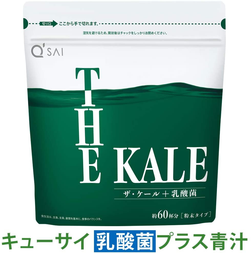 Q’SAI(キューサイ) ザ・ケール＋プラス乳酸菌の商品画像5 