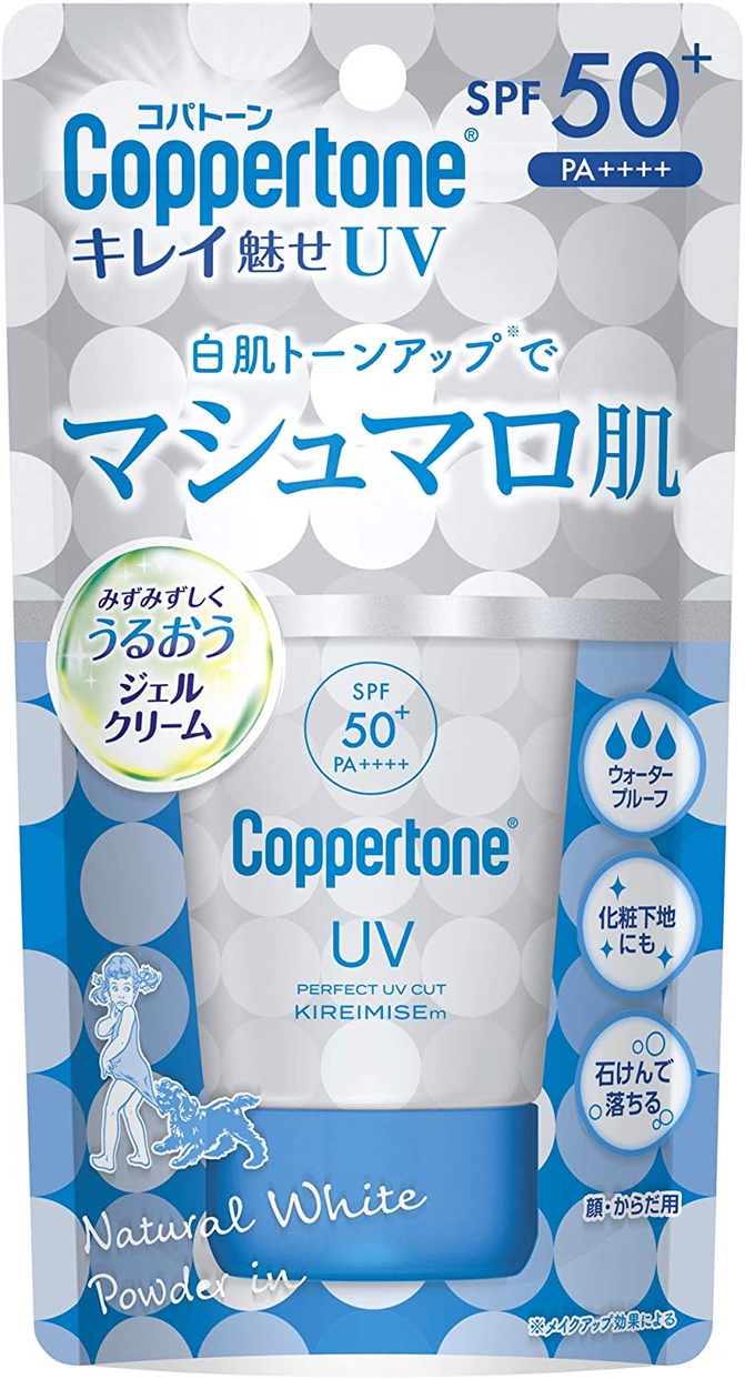 Coppertone(コパトーン) パーフェクトUVカット キレイ魅せUV マシュマロ肌の商品画像サムネ3 
